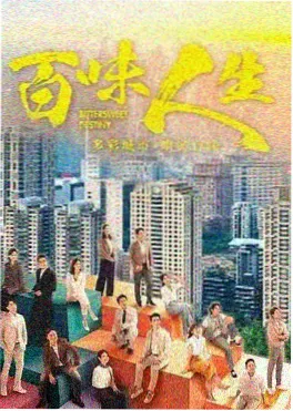 父母爱看的电视剧推荐 年代剧 七叔的春天 剧照